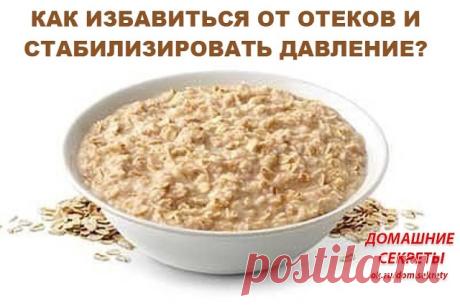 (2) Одноклассники