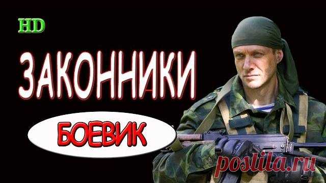 БОЕВИКИ НОВЫЕ. только что добавил(а) видео - Почта Mail.Ru