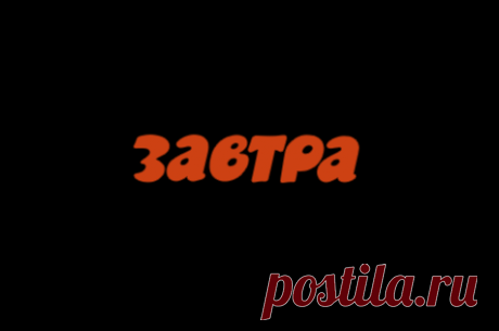 ВРАЧ РОМАНОВСКИЙ: “Я ПРИДУМАЛ ЛЕКАРСТВО ОТ РАКА”