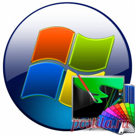 Как установить любую тему в Windows 7.