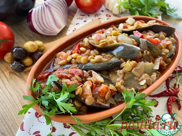 Рагу из баклажанов с зеленой чечевицей. Предлагаю невероятно вкусное блюдо с восточным колоритом, в котором объединили свои ароматы зеленая чечевица и баклажан, а законченность и деликатность блюду придаст мягкое сочетание овощей.
 Рецепт очень прост и легок в приготовлении, кроме того, он полезный и отлично подойдет для вегетарианской диеты.