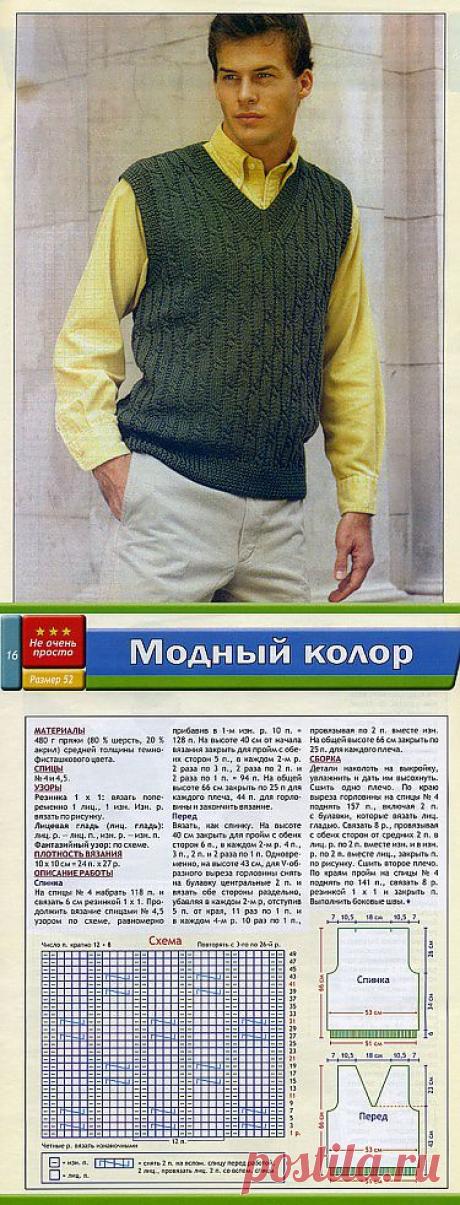 Мужской жилет со жгутами.