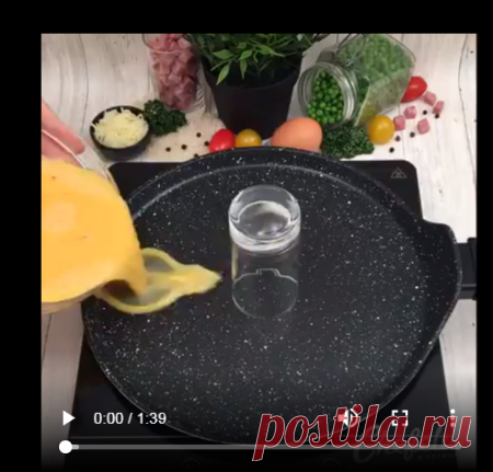 ОМЛЕТ ВУЛКАН