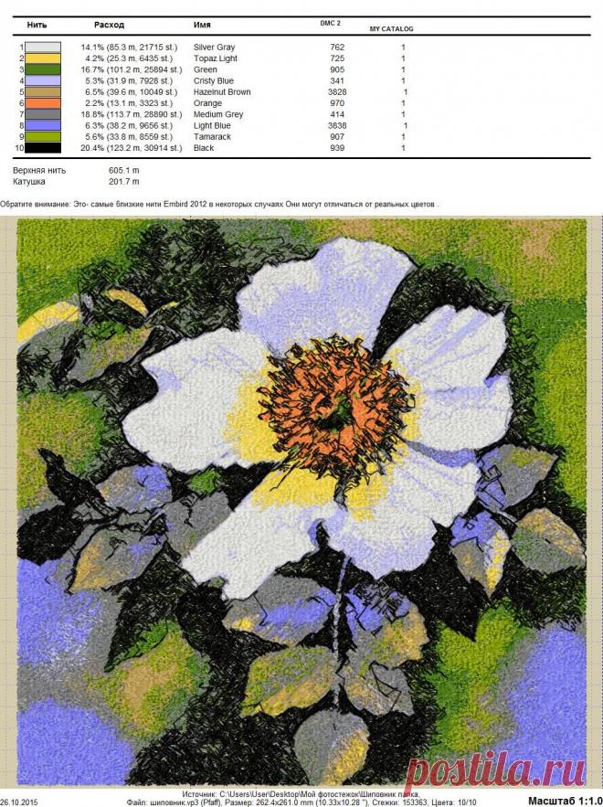 "Белый шиповник". В папке целый дизайн и разделенный под пяльца  200/360. 500 руб