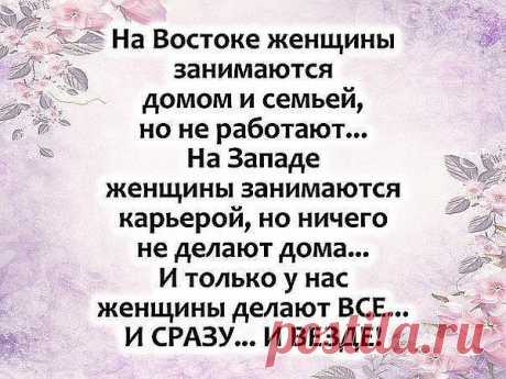 Интересные новости