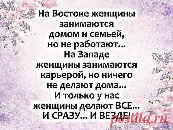 Интересные новости