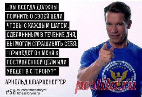 9 мотивирующих цитат великих людей, которые заставят вас поверить в победу / Очумелые ручки