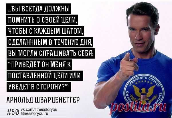9 мотивирующих цитат великих людей, которые заставят вас поверить в победу / Очумелые ручки