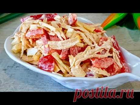 Этот САЛАТ сметут первым со стола! Вкусный рецепт из простых продуктов !Вкусно. Быстро. Просто