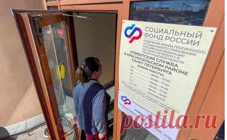 Власти начали обсуждать варианты сокращения трансфертов в Соцфонд. Администрация президента рассматривает предложения по оптимизации бюджета Соцфонда. Среди вариантов — снижение трансфертов из бюджета, в том числе за счет сокращения через несколько лет льгот для бизнеса по страховым взносам