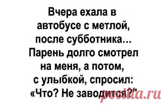 продолжение ниже... ↓↓↓ жми ↓↓↓