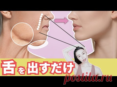 6 MIN Как поднять линии улыбки | Морщины смеха Упражнение для лица (субтитры)