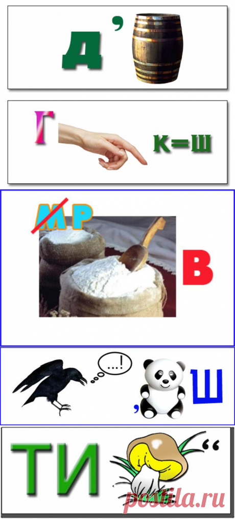 10 ребусов для детей
