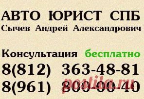 Европротокол при ДТП от А до Я.