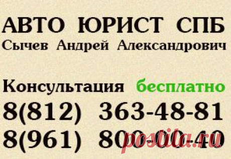 Европротокол при ДТП от А до Я.