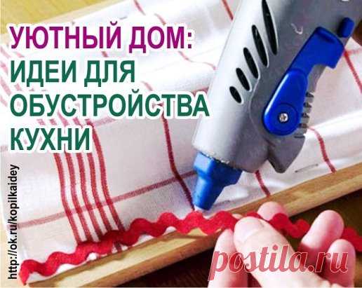 Одноклассники