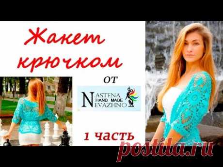 ГОТОВИМСЯ К ЛЕТУ!!!!
