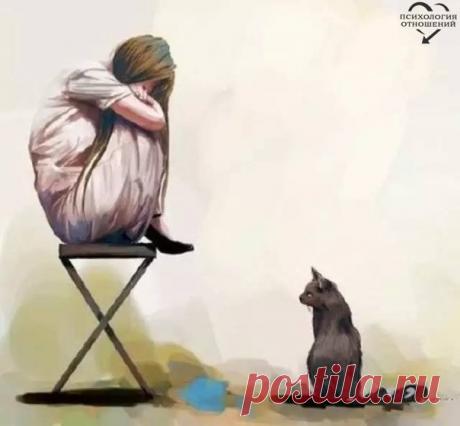 Если кто-то хочет тебя сильно обидеть, значит ему еще хуже.