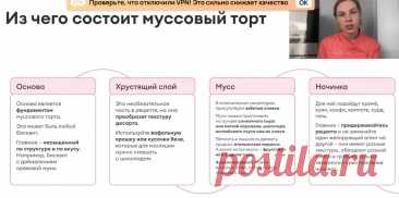 Скриншот-13-08-2025 09:18:15.jpg