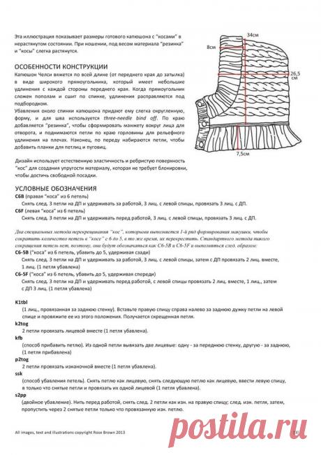 5ec69b6616aa1beebd0533eff71937bb.jpg (736×1041)