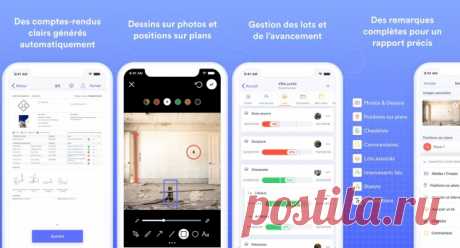 «Архитектурные» мобильные приложения: десять для работы и два для души