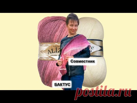 Бактус на вязальной машине✅Бесплатный совместник машинное вязание и спицами бактуса✅ #shorts
