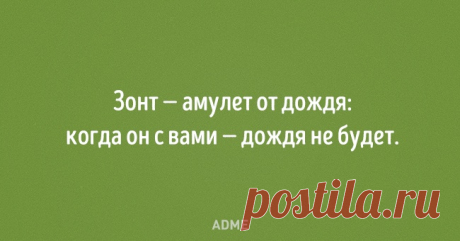 20 открыток от тех, кто за словом в карман не лезет