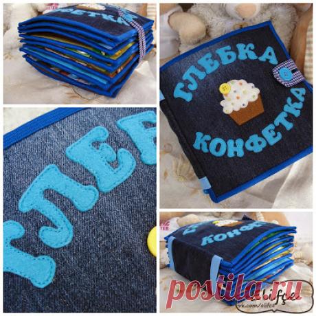 Мастерская Elifçe : Big Quiet book №10 for boy!