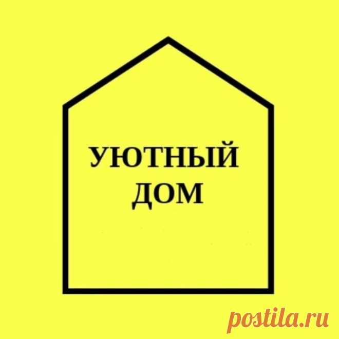 Как постирать большой плед или одеяло, которое не помещается в стиральную машину | Уютный Дом Пульс Mail.ru