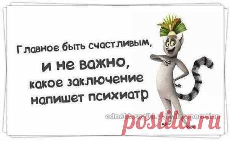 Тяжело быть женщиной! Постоянно хочется чего-нибудь купить, кого-нибудь прибить, похудеть....и пироженку!