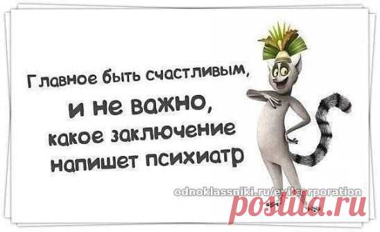 Тяжело быть женщиной! Постоянно хочется чего-нибудь купить, кого-нибудь прибить, похудеть....и пироженку!