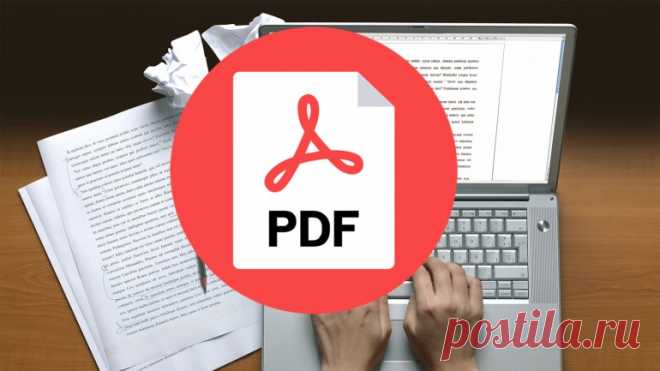 Как отредактировать файл PDF бесплатными способами!