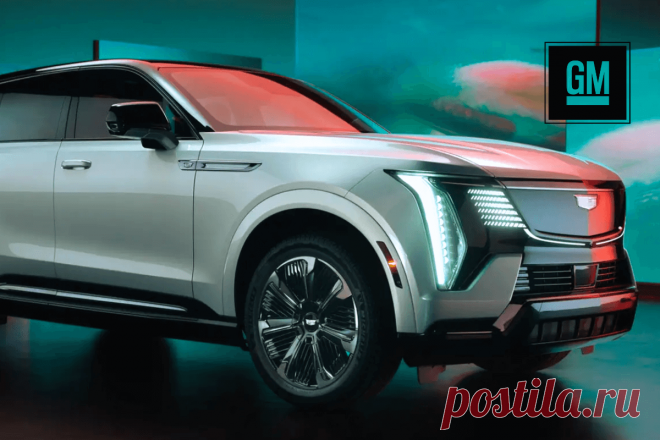 🔥 GM представил новый электрический Cadillac Escalade IQ за 130 тыс. долларов
👉 Читать далее по ссылке: https://lindeal.com/news/2023081002-gm-predstavil-novyj-ehlektricheskij-cadillac-escalade-iq-za-130-tys-dollarov