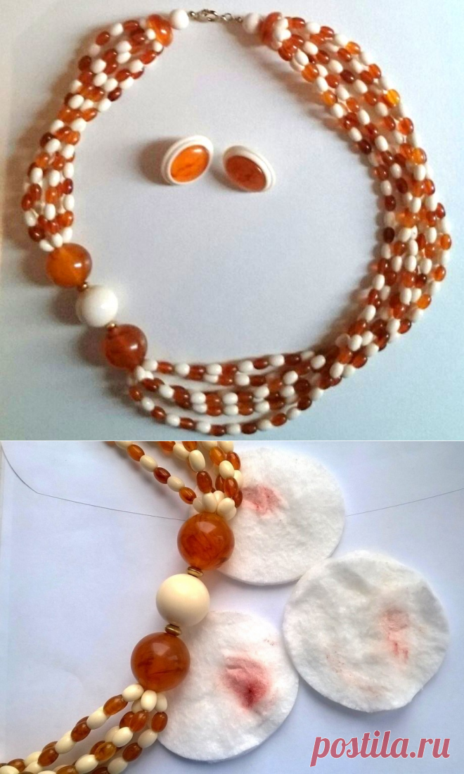 Колье Солнечное и клипы, бакелит,целлулоид