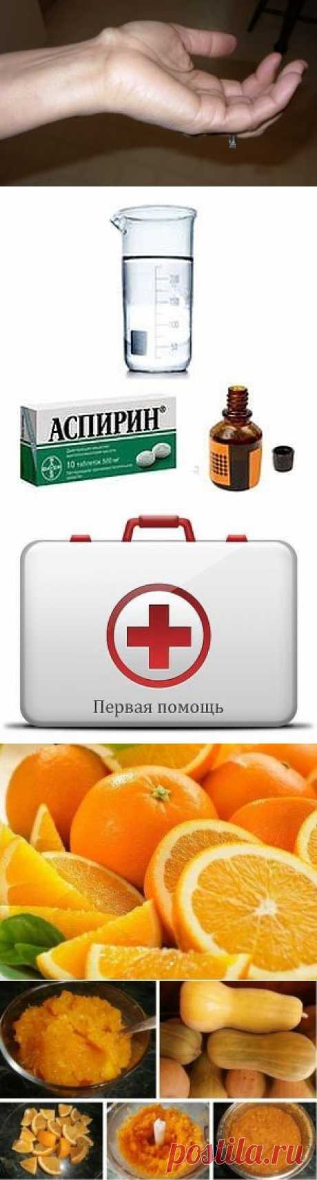 Удаляем нарост.1 помощь при ожёгах и носовых кровотечениях.