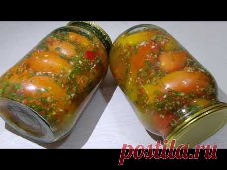 ТАК ВКУСНО что МОЯ Свекровь ХВАЛИТ МЕНЯ ПЕРЕД ВСЕМИ за этот РЕЦЕПТ!  #Помидорыназиму