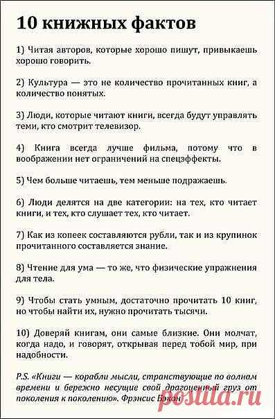 Это важно!