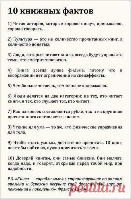 Это важно!