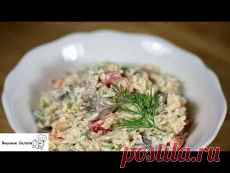 Салат из креветок, грибов и риса