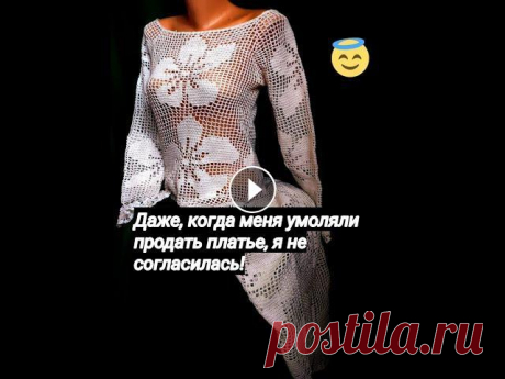 Самое большое количество комплиментов я получила в этом платье.ч1 #вязаноеплатьекрючком Подробный мастер-класс, как начинать вязать платье филейной сеткой патентными столбиками и регланом...