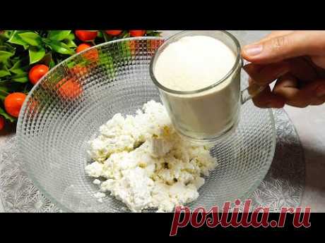 Срочно покупайте МАНКУ! Теперь готовим постоянно к чаю только это! Вкуснятина из ничего