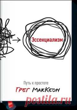 Найди себя: 9 книг для потерявшихся. Профессиональные сообщества на Rabota.ru.