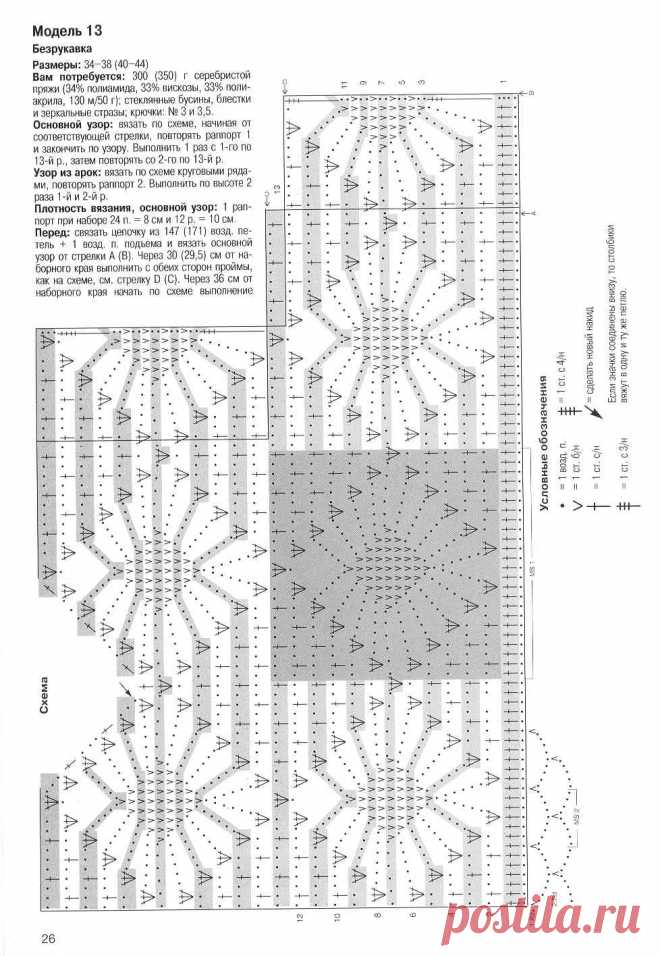 1098.jpg (978×1416)