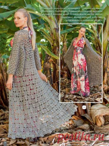 Crochetemoda Blog: Crochet -Casaco Longo