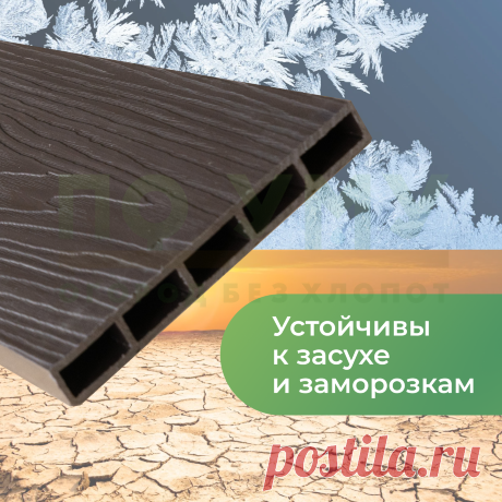 Доска грядочная из ДПК 3D двухсторонняя 200х25х3000 мм в магазине По Уму Огород без хлопот в Волгодонске