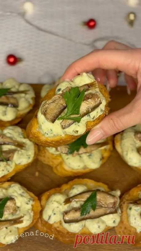 Обалденная идея для наших любимых бутербродов со шпротами😍 тг: irenafood #закуска #нг #christmas
