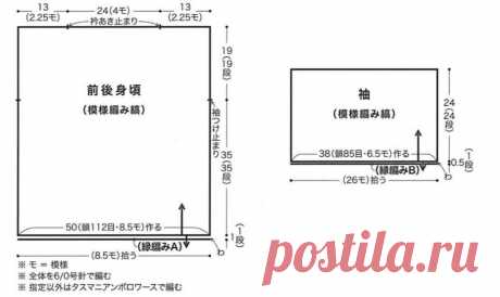 Пленительные летние японские вещички крючком и схемы к ним. | Вязалки Веселого Хомяка | Яндекс Дзен