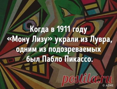25 удивительных фактов, которые вы точно не знали
