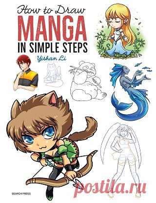 How to Draw Manga in Simple Steps 2022
