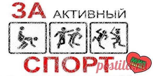 Тренирую симпатичных, стройных и не глупых! Индивидуально!;)